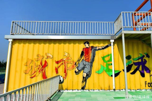 新球体育电竞风首页展示图
